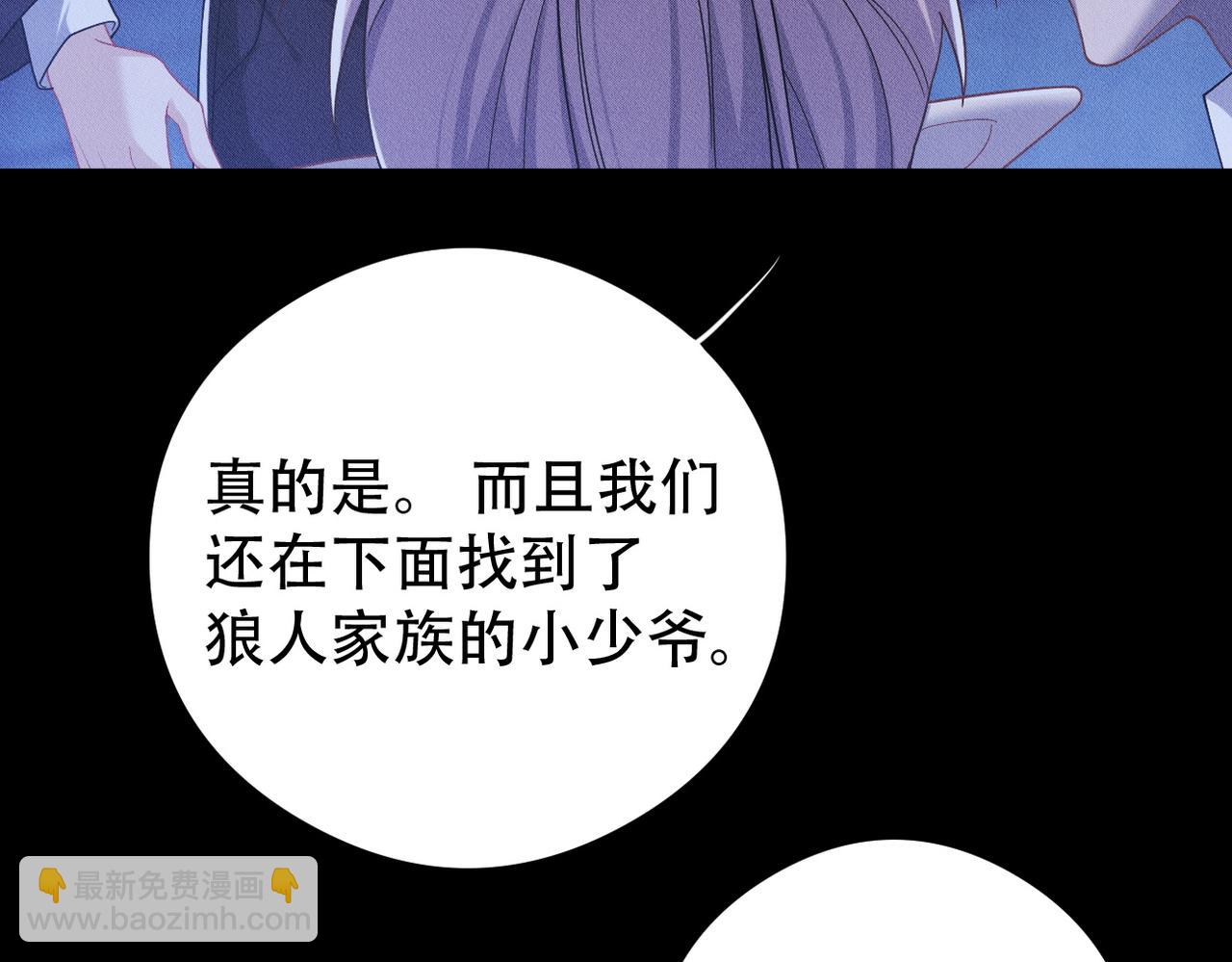 第33话 觉醒(1/3)-第34话