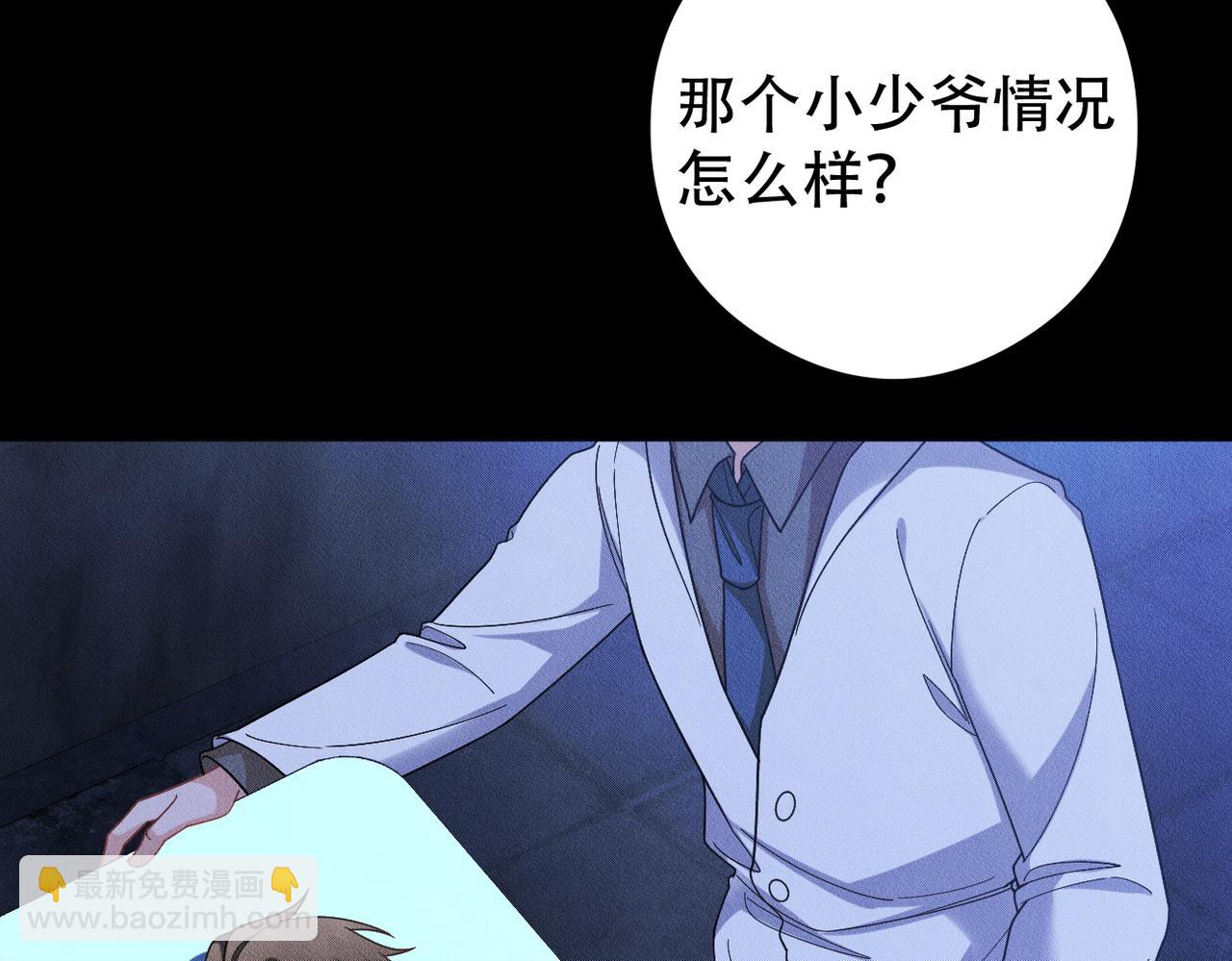 第33话 觉醒(1/3)-第34话