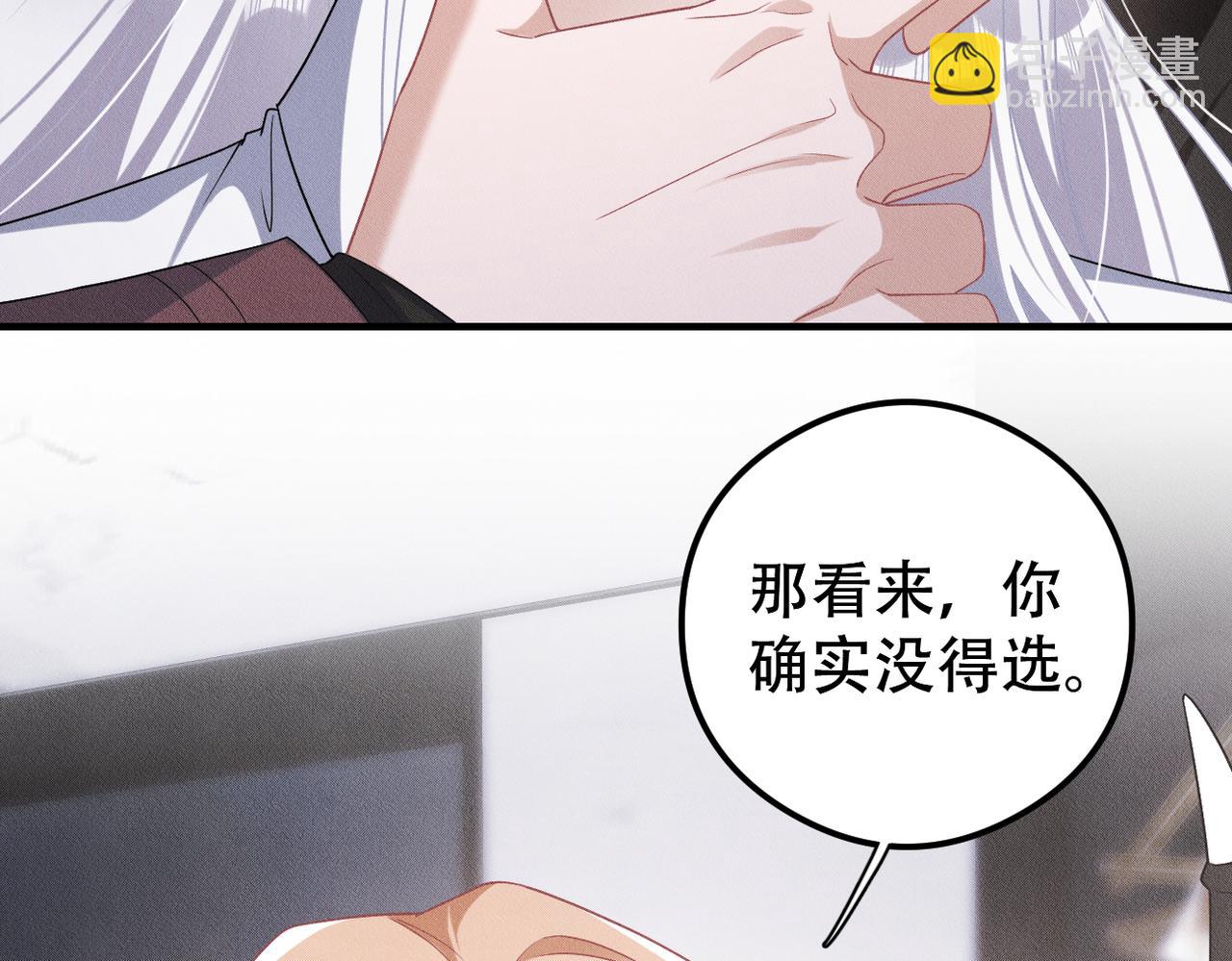 第35话 领养(1/3)-第36话