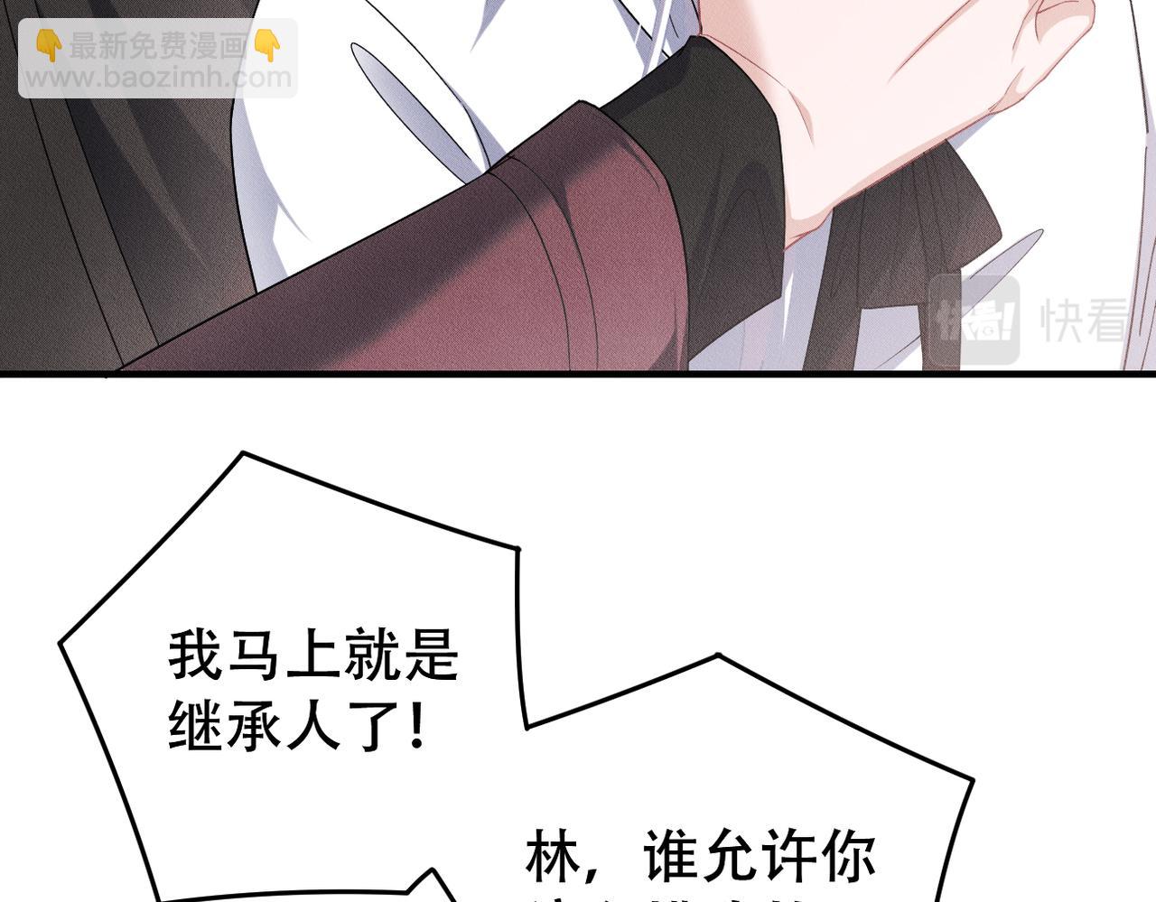 第35话 领养(1/3)-第36话