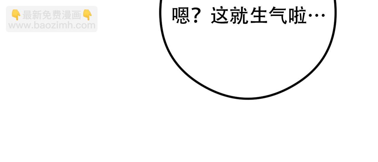 第35话 领养(1/3)-第36话