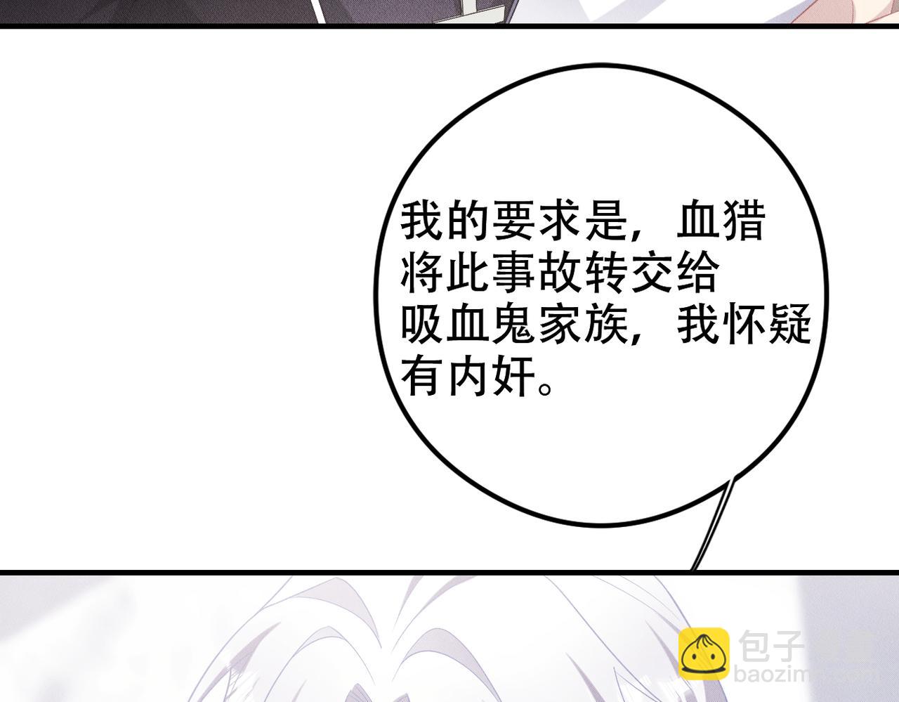 第35话 领养(1/3)-第36话