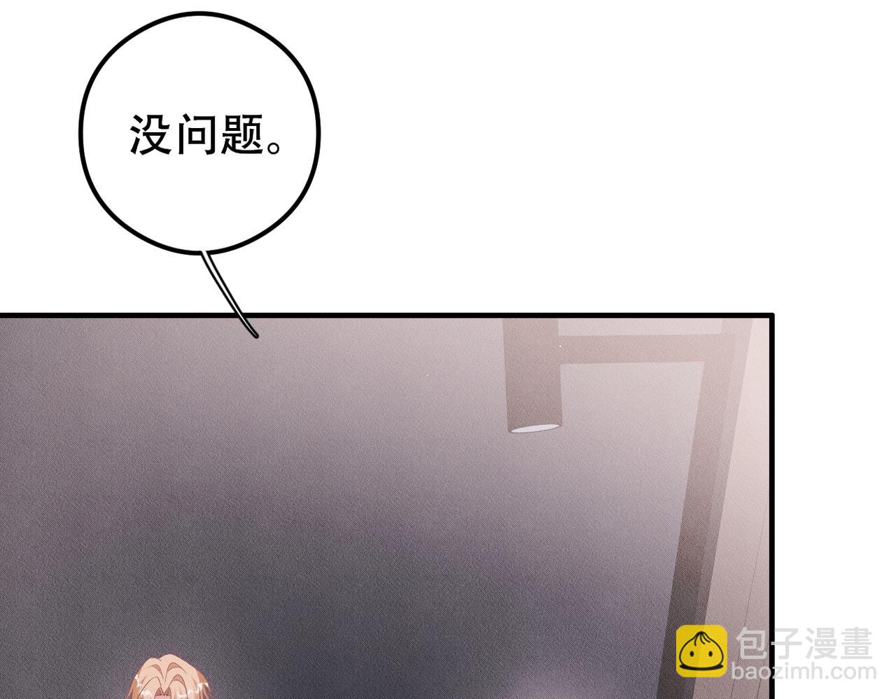 第35话 领养(1/3)-第36话