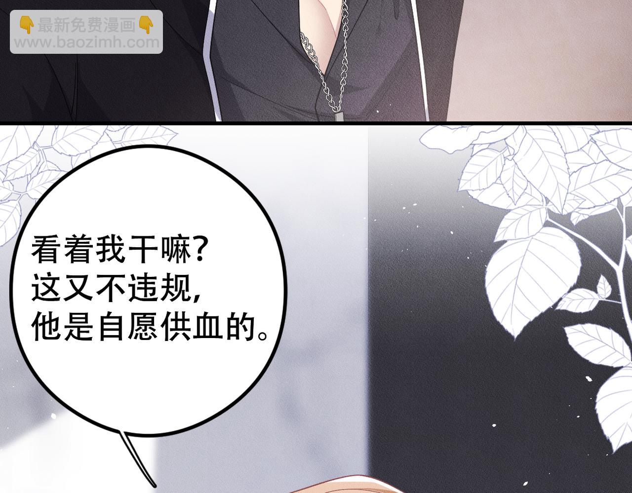 第35话 领养(1/3)-第36话