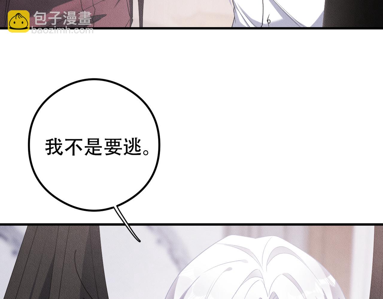 第35话 领养(1/3)-第36话