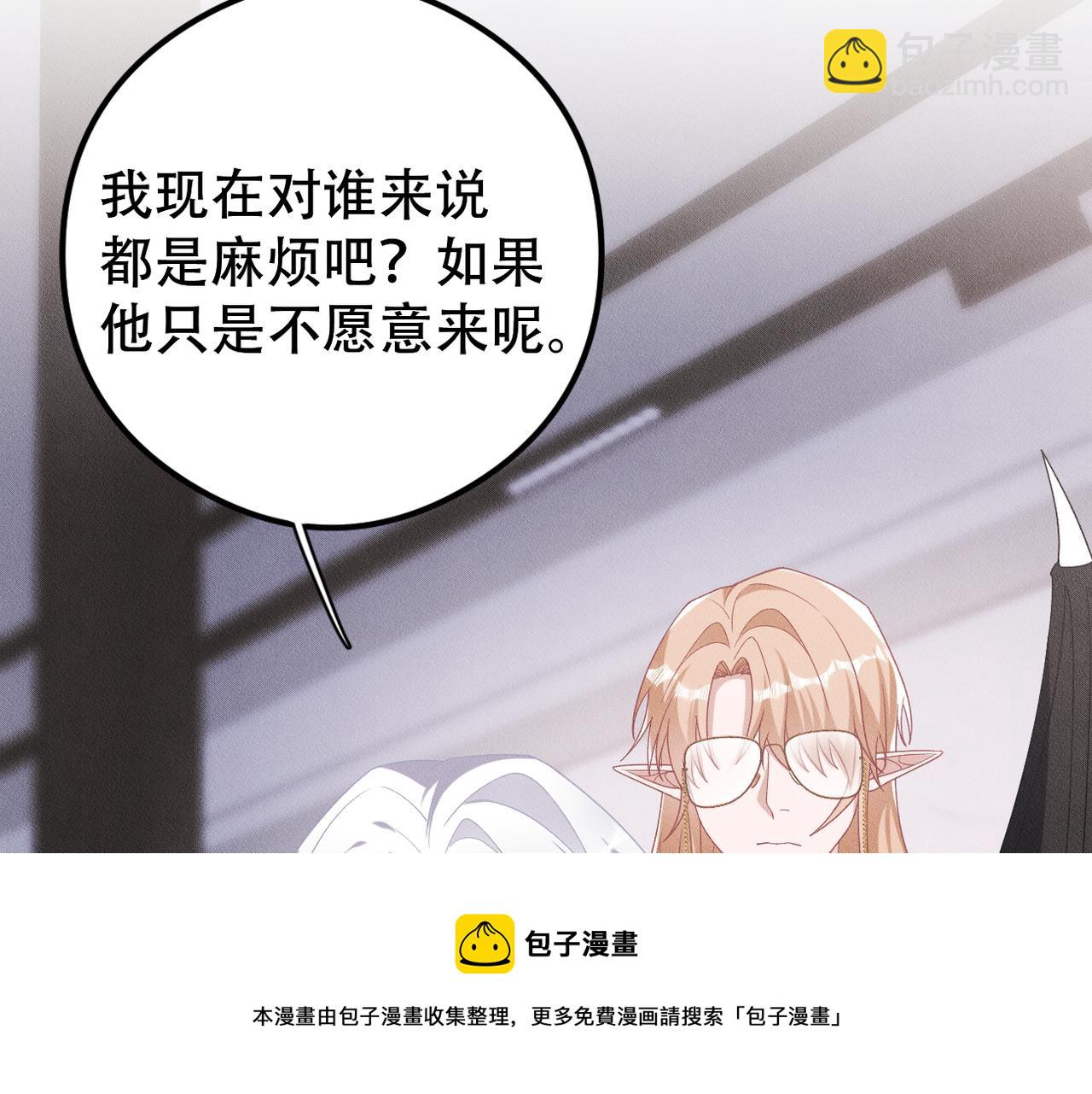 第35话 领养(1/3)-第36话