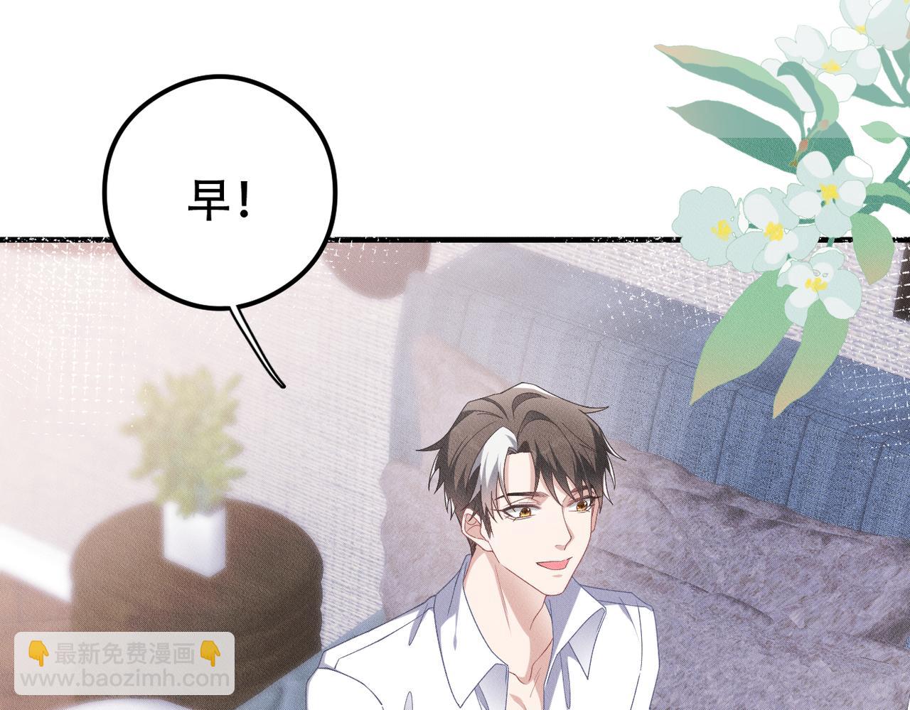 第37话 好好谈谈！(1/2)-第38话