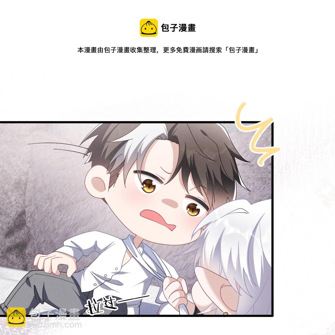 第37话 好好谈谈！(1/2)-第38话