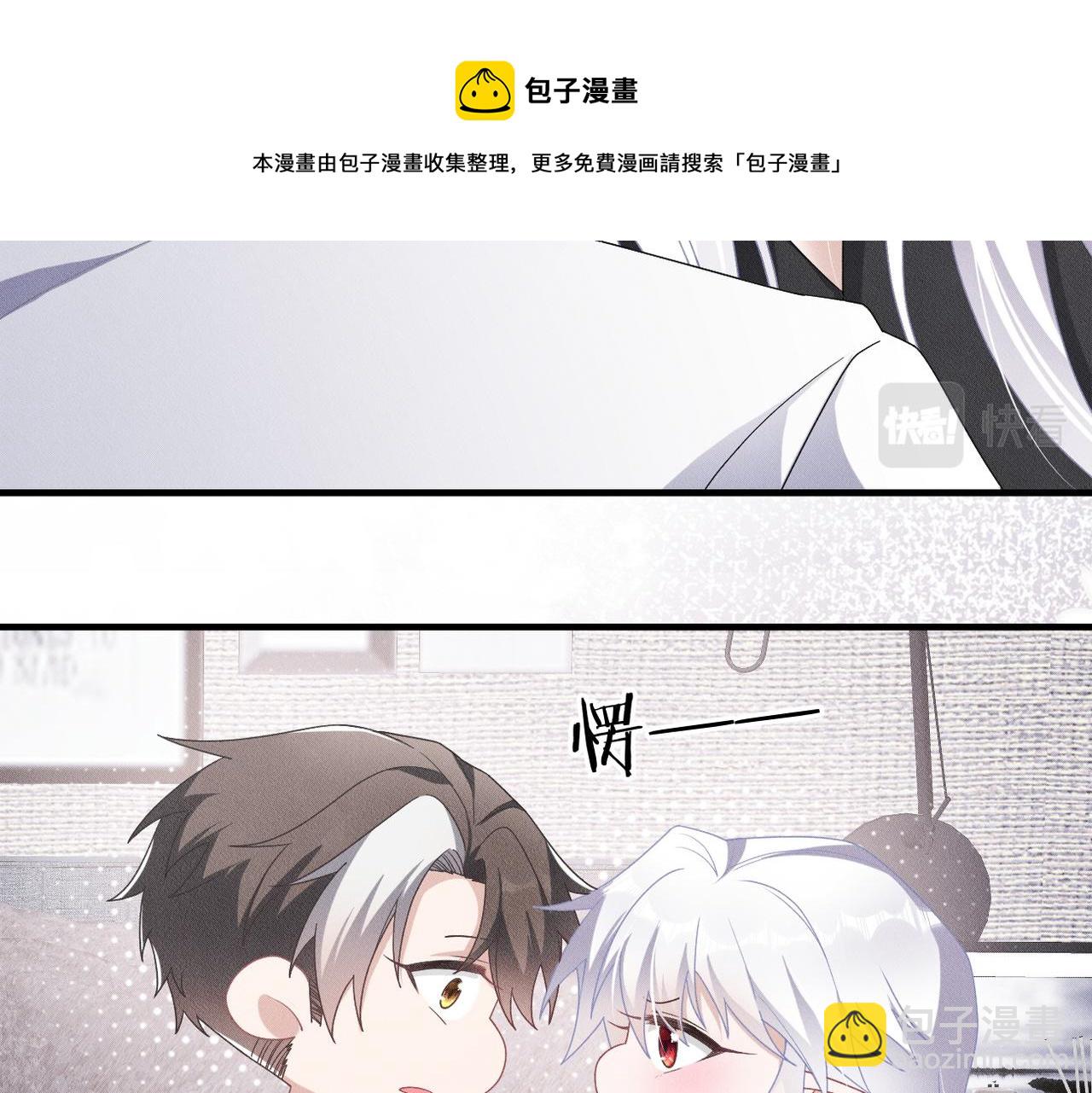 第37话 好好谈谈！(1/2)-第38话