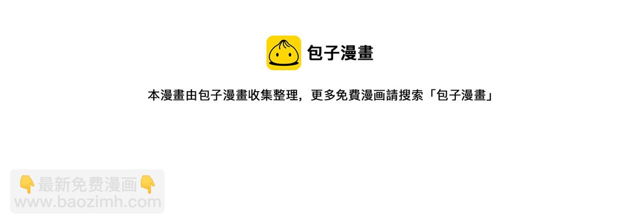 第37话 好好谈谈！(1/2)-第38话