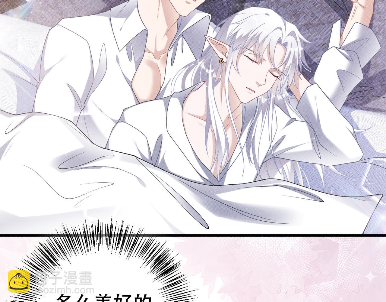 第37话 好好谈谈！(1/2)-第38话