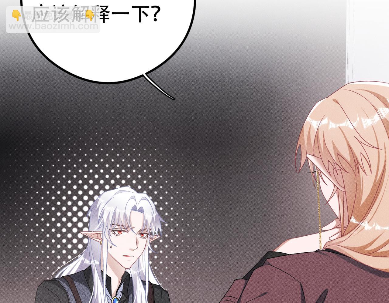 第37话 好好谈谈！(1/2)-第38话