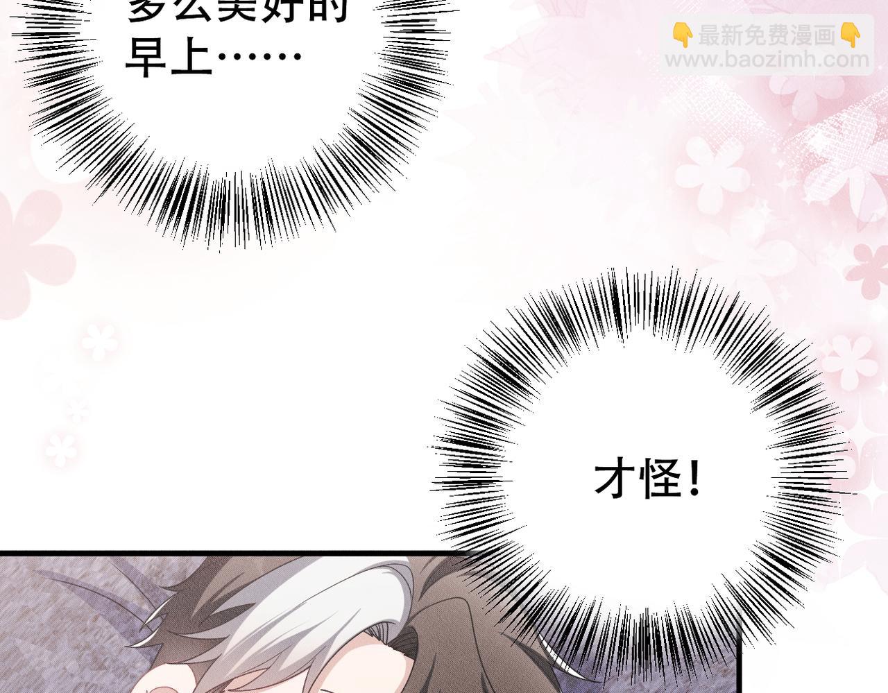 第37话 好好谈谈！(1/2)-第38话