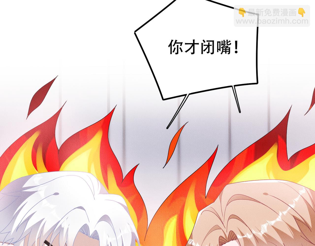 第37话 好好谈谈！(1/2)-第38话