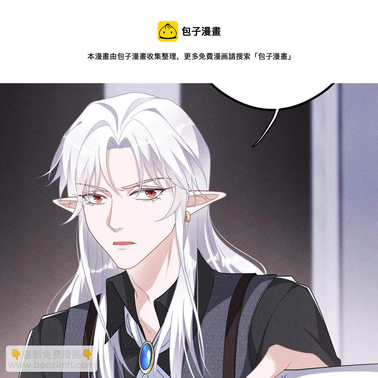 第37话 好好谈谈！(1/2)-第38话