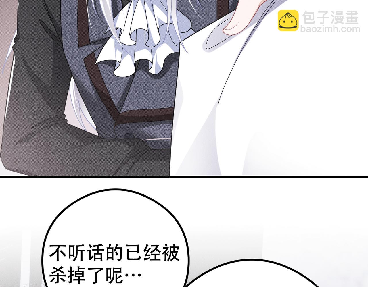 第37话 好好谈谈！(1/2)-第38话