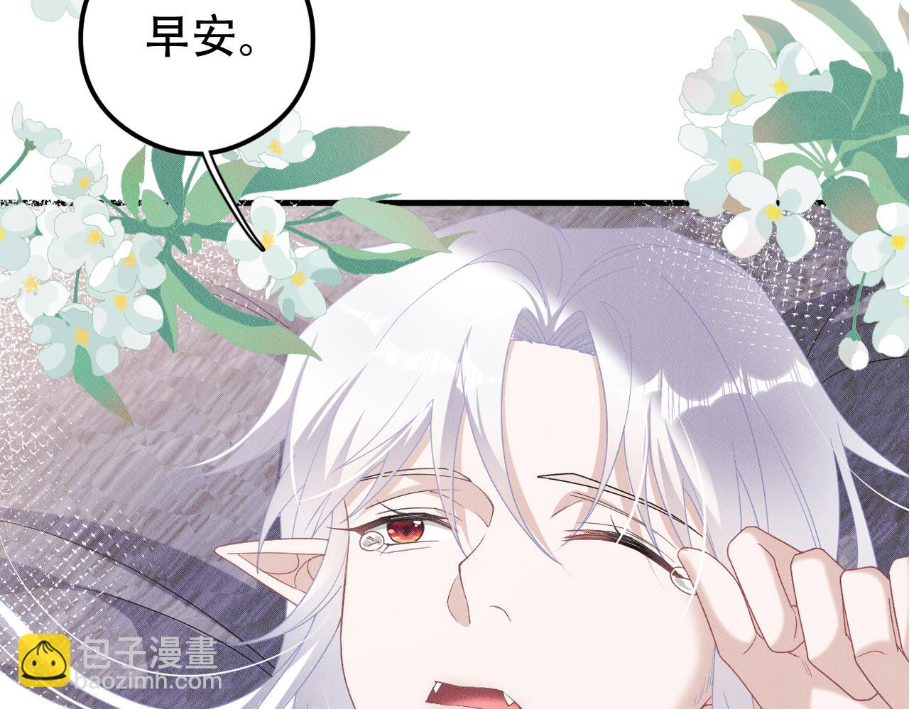 第37话 好好谈谈！(1/2)-第38话