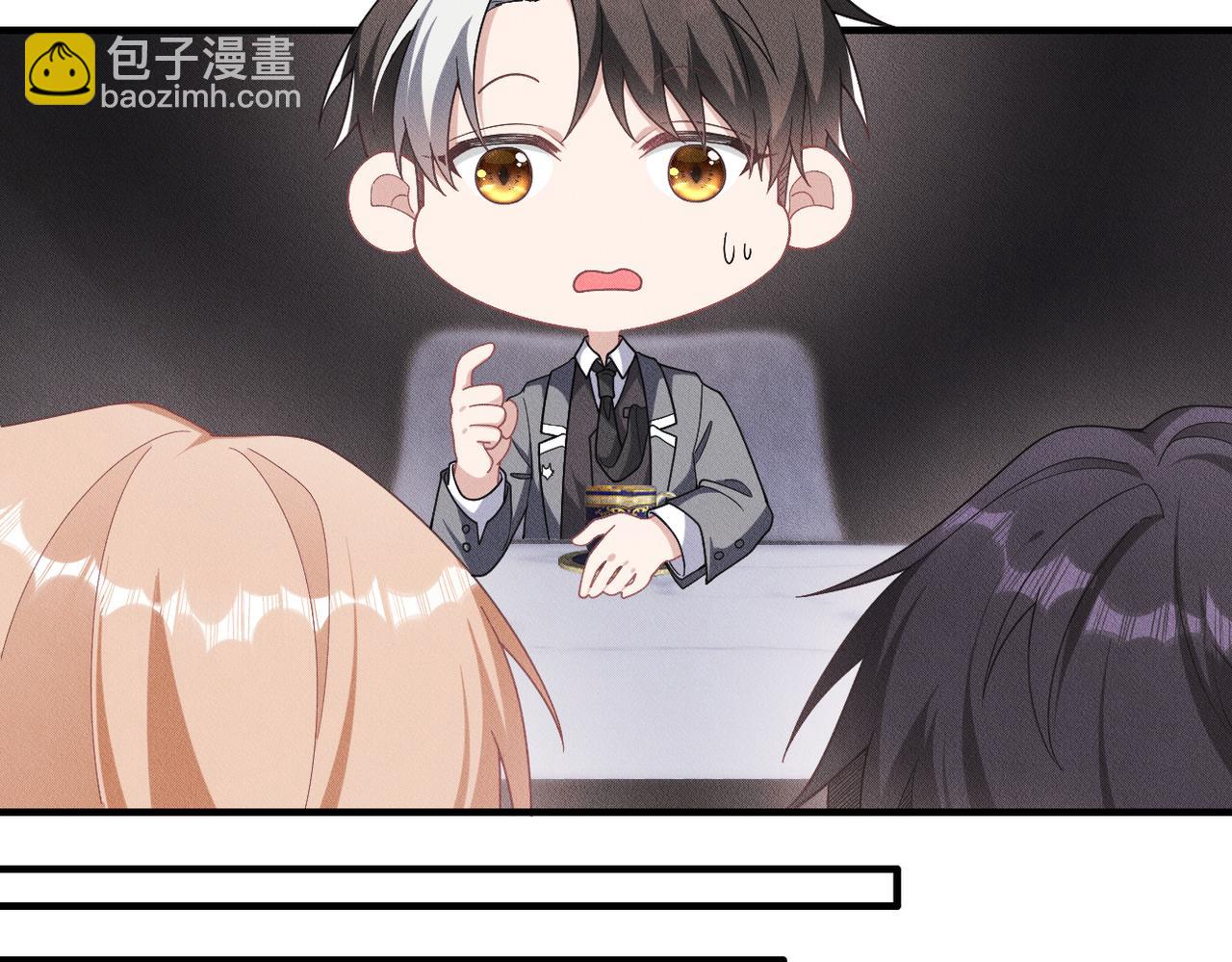 第39话 陆湮的想法(1/3)-第40话