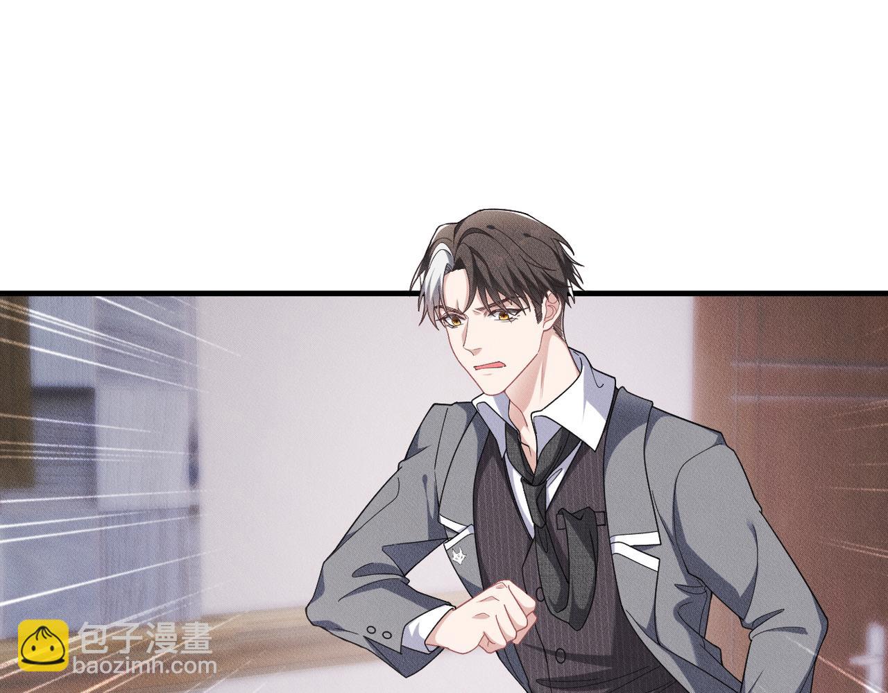 第39话 陆湮的想法(1/3)-第40话