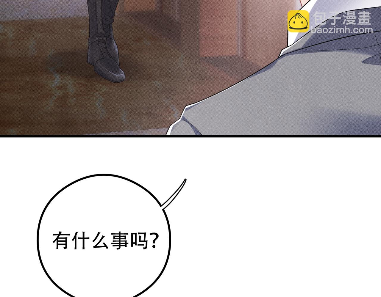 第39话 陆湮的想法(1/3)-第40话