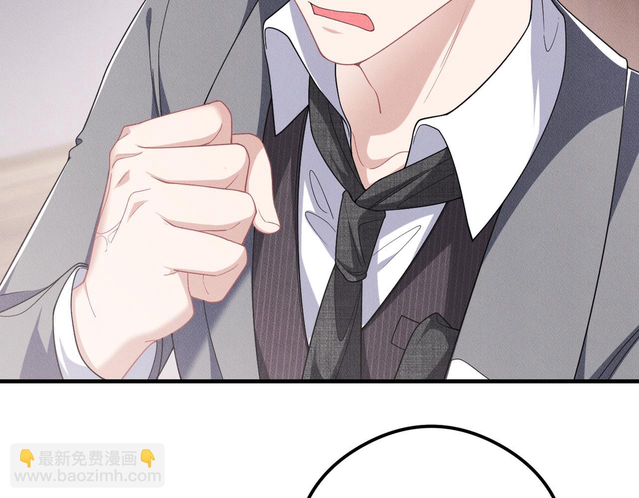 第39话 陆湮的想法(1/3)-第40话