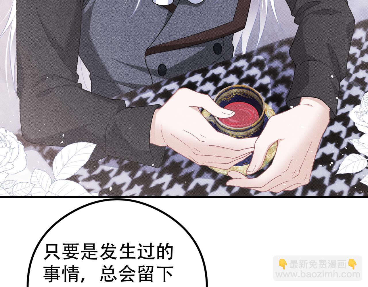 第39话 陆湮的想法(1/3)-第40话