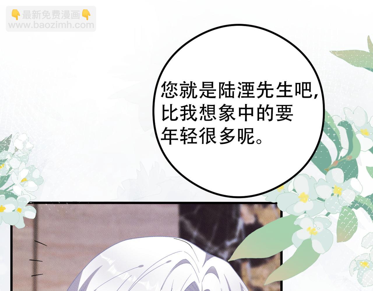 第43话 那就留下来吧(1/3)-第44话