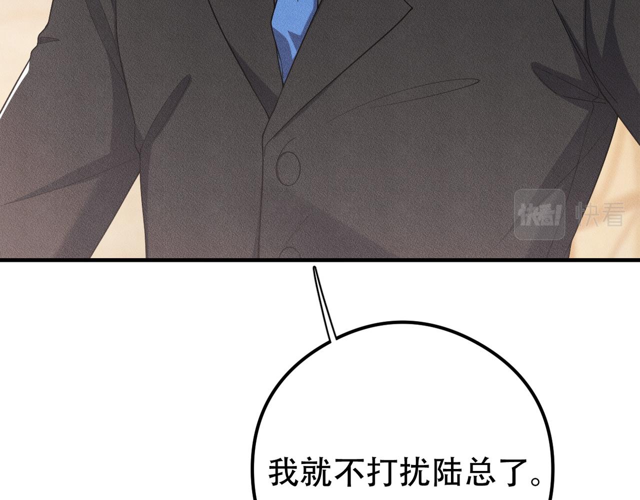 第43话 那就留下来吧(1/3)-第44话