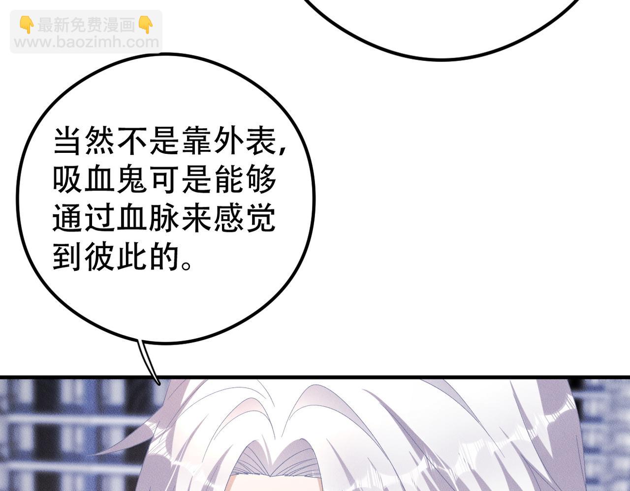 第43话 那就留下来吧(1/3)-第44话