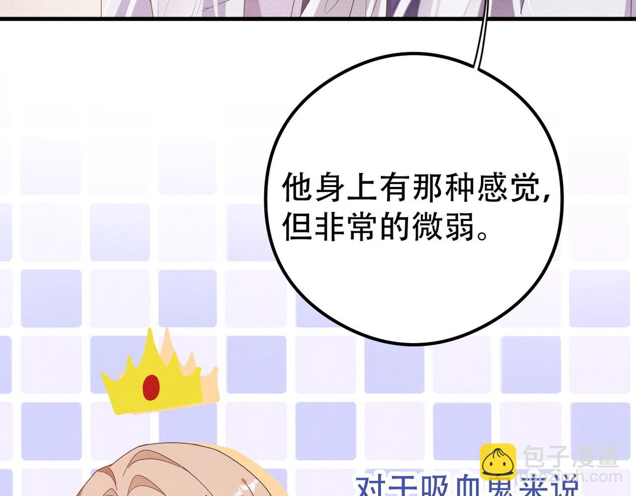 第43话 那就留下来吧(1/3)-第44话