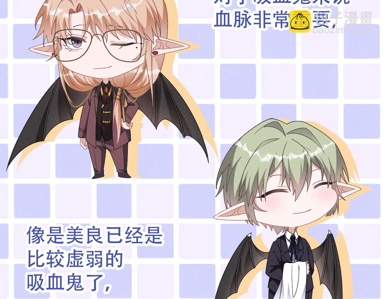 第43话 那就留下来吧(1/3)-第44话