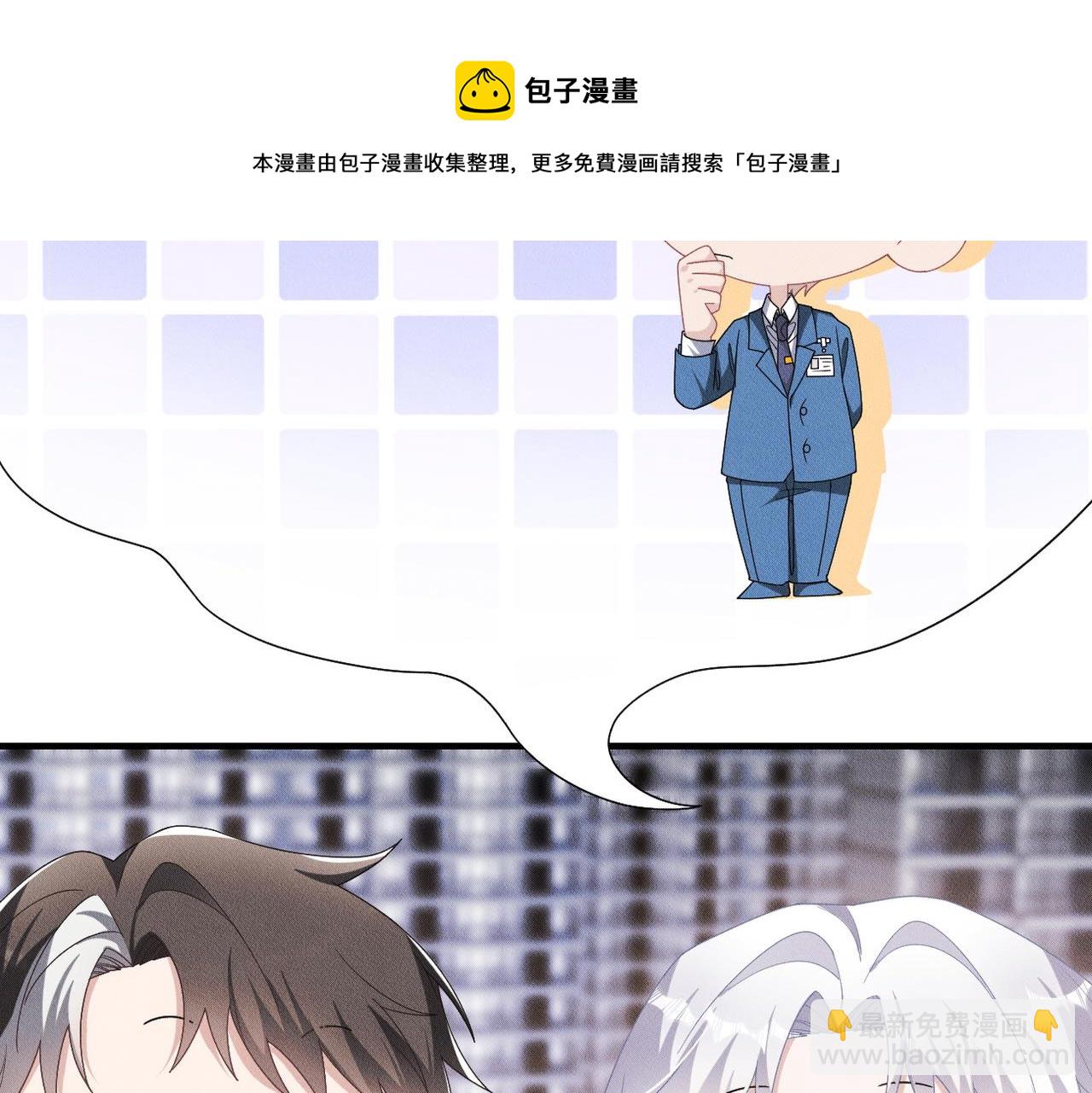 第43话 那就留下来吧(1/3)-第44话