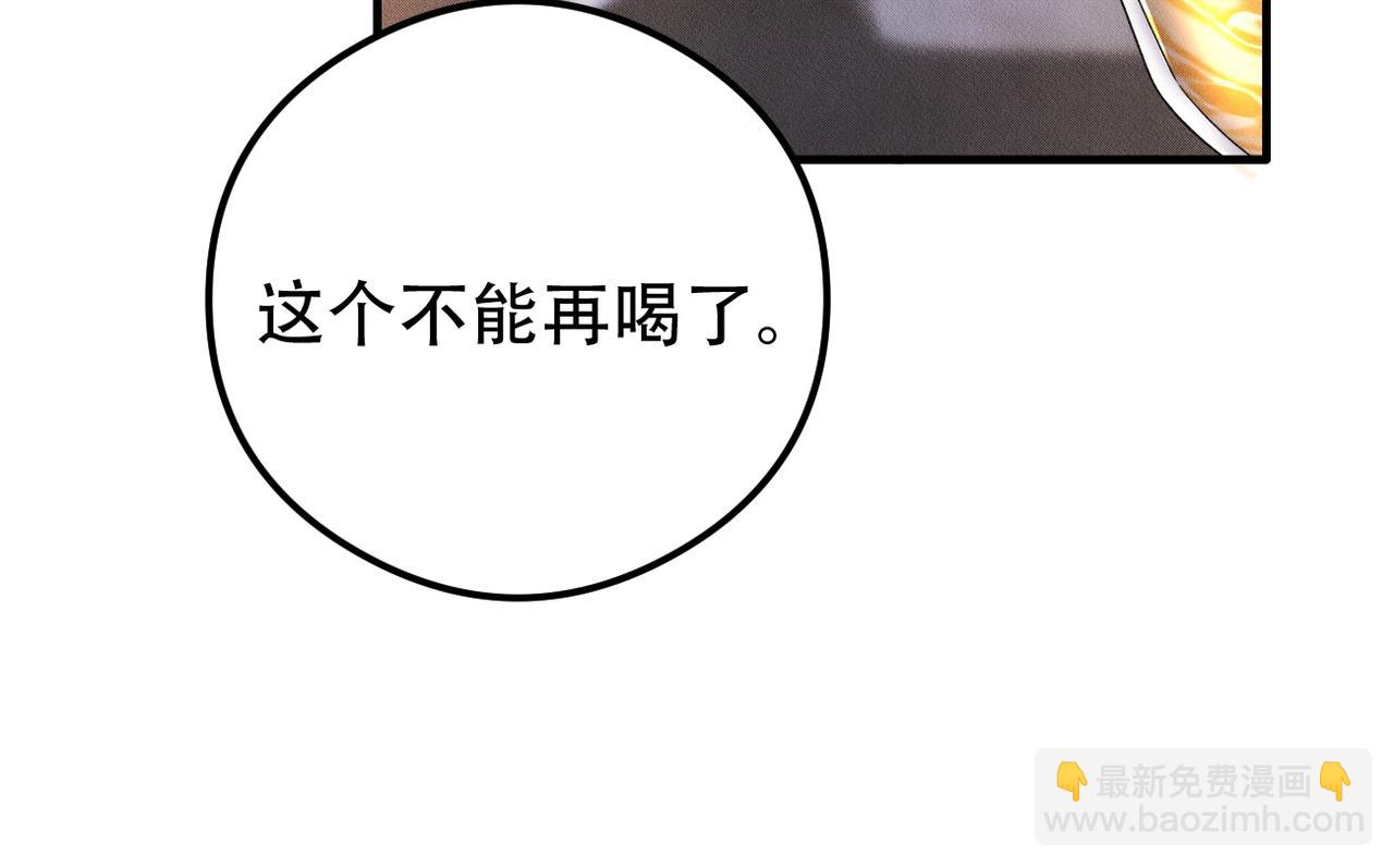 第43话 那就留下来吧(1/3)-第44话