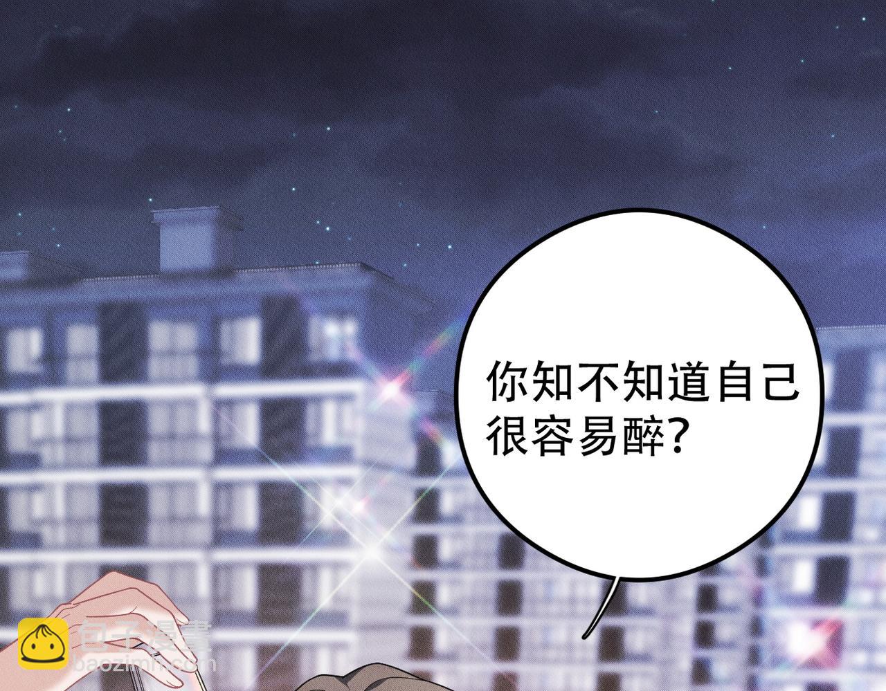 第43话 那就留下来吧(1/3)-第44话