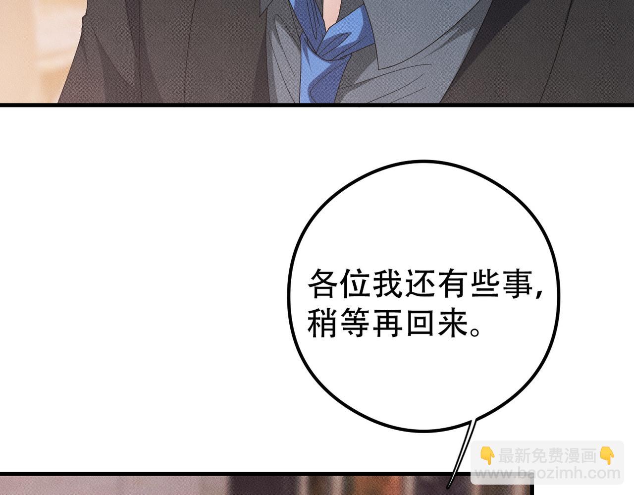 第43话 那就留下来吧(1/3)-第44话