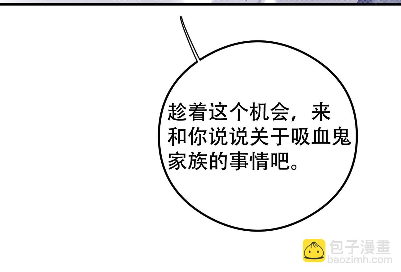 第45话 晚安(1/3)-第46话