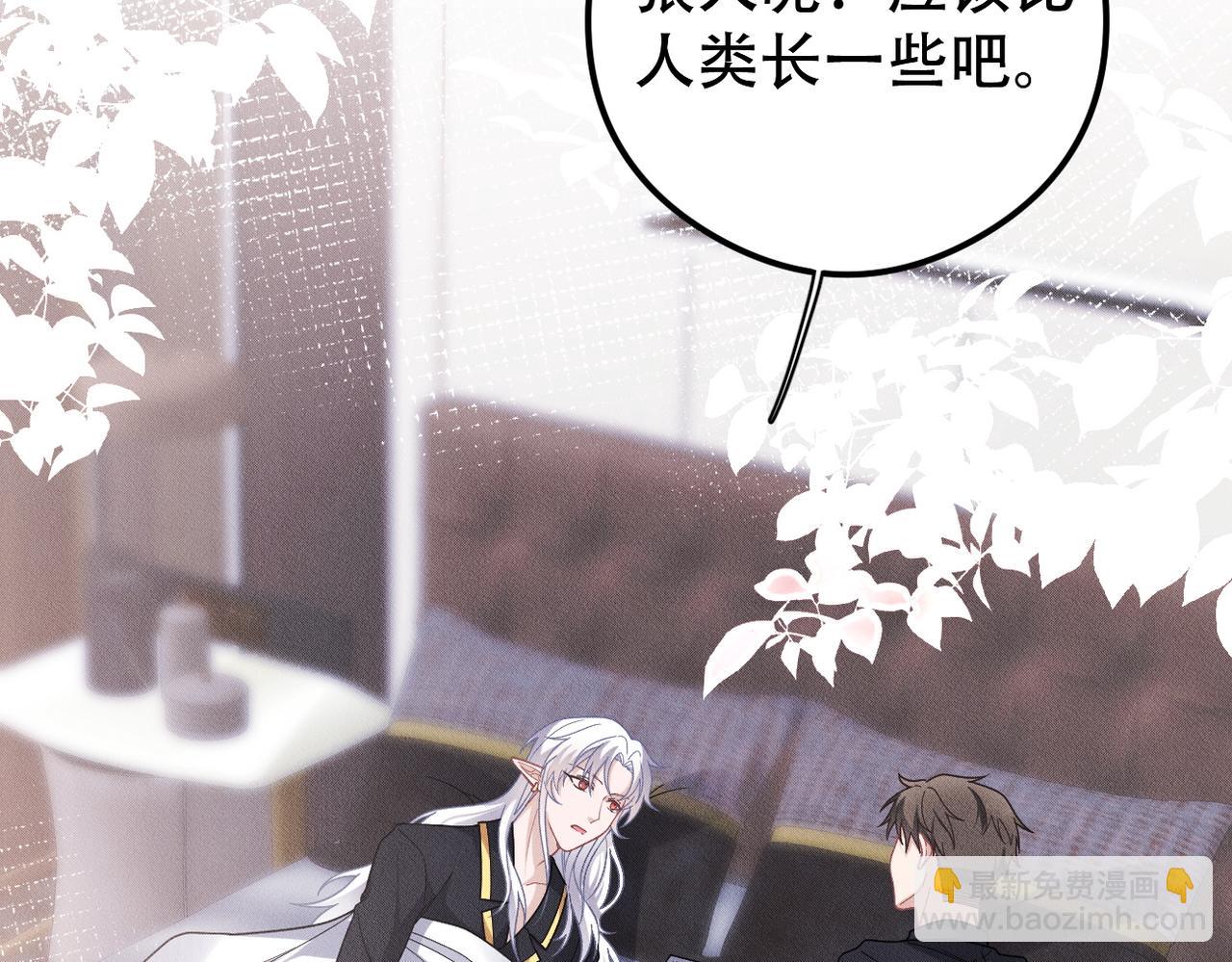 第45话 晚安(1/3)-第46话