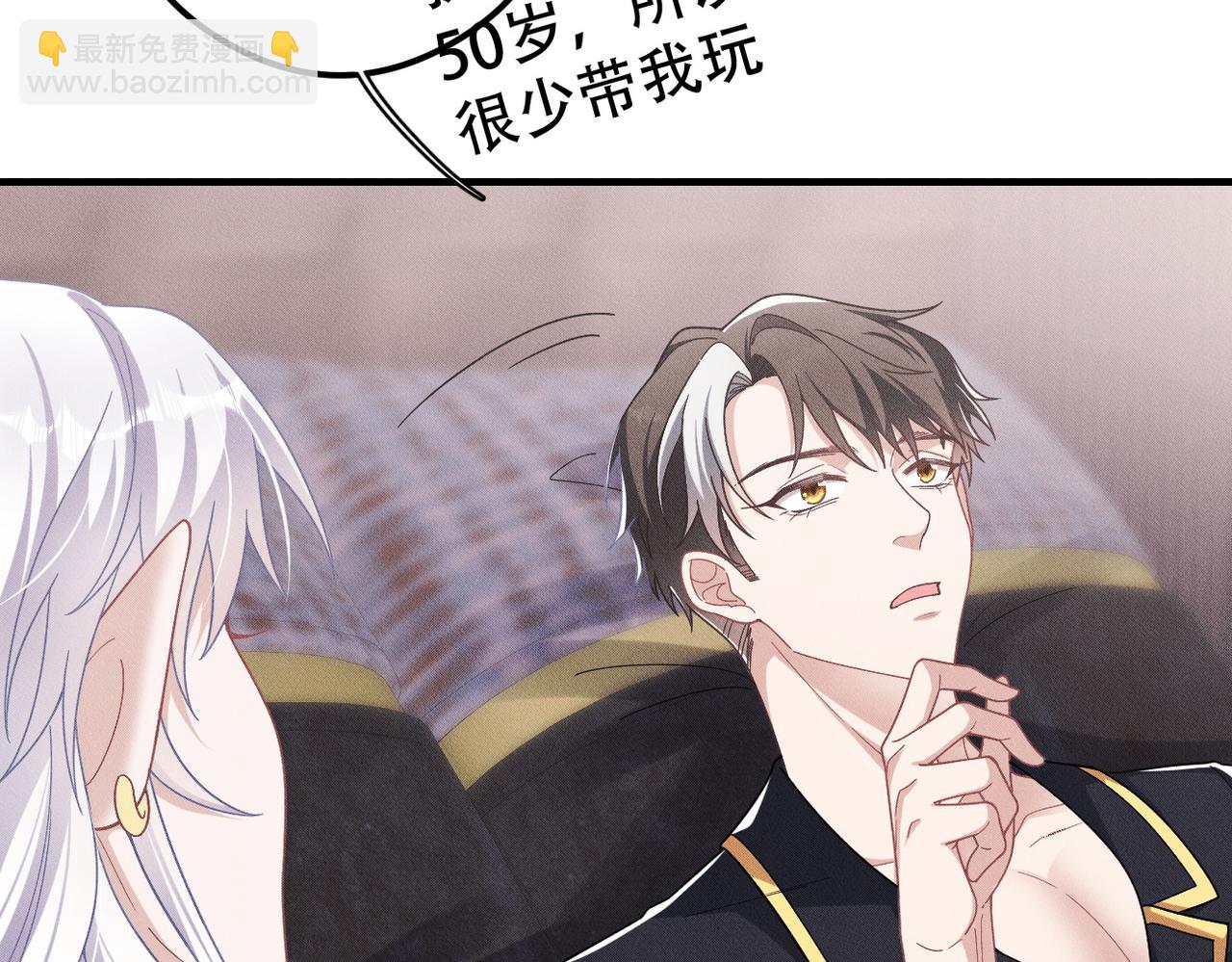 第45话 晚安(1/3)-第46话