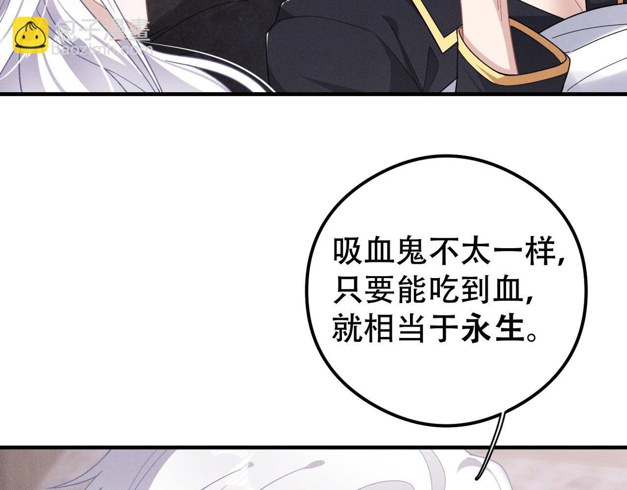 第45话 晚安(1/3)-第46话