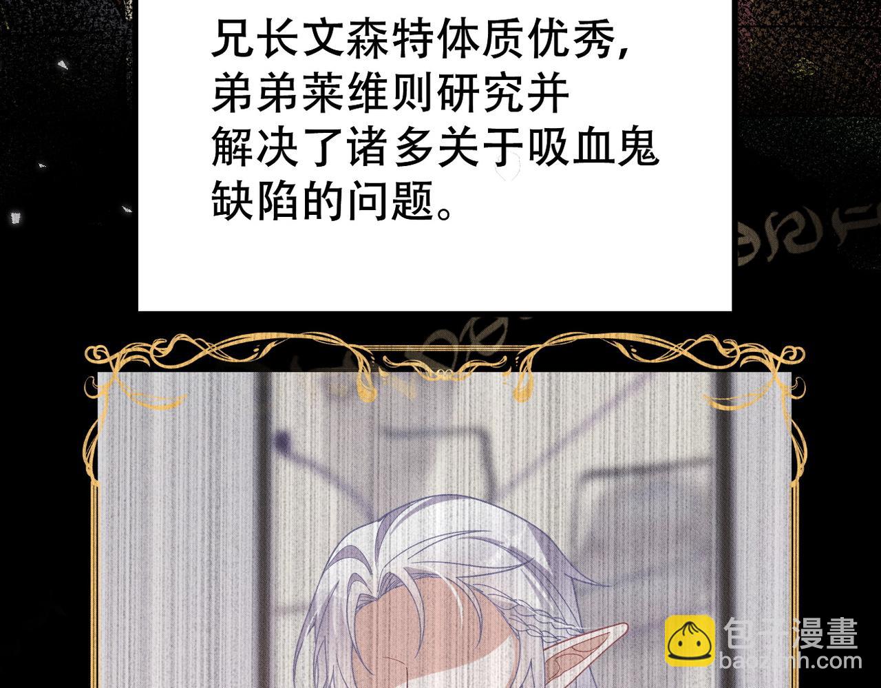 第45话 晚安(1/3)-第46话