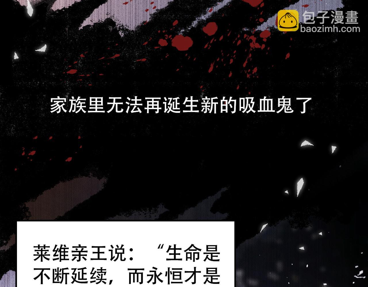 第45话 晚安(1/3)-第46话