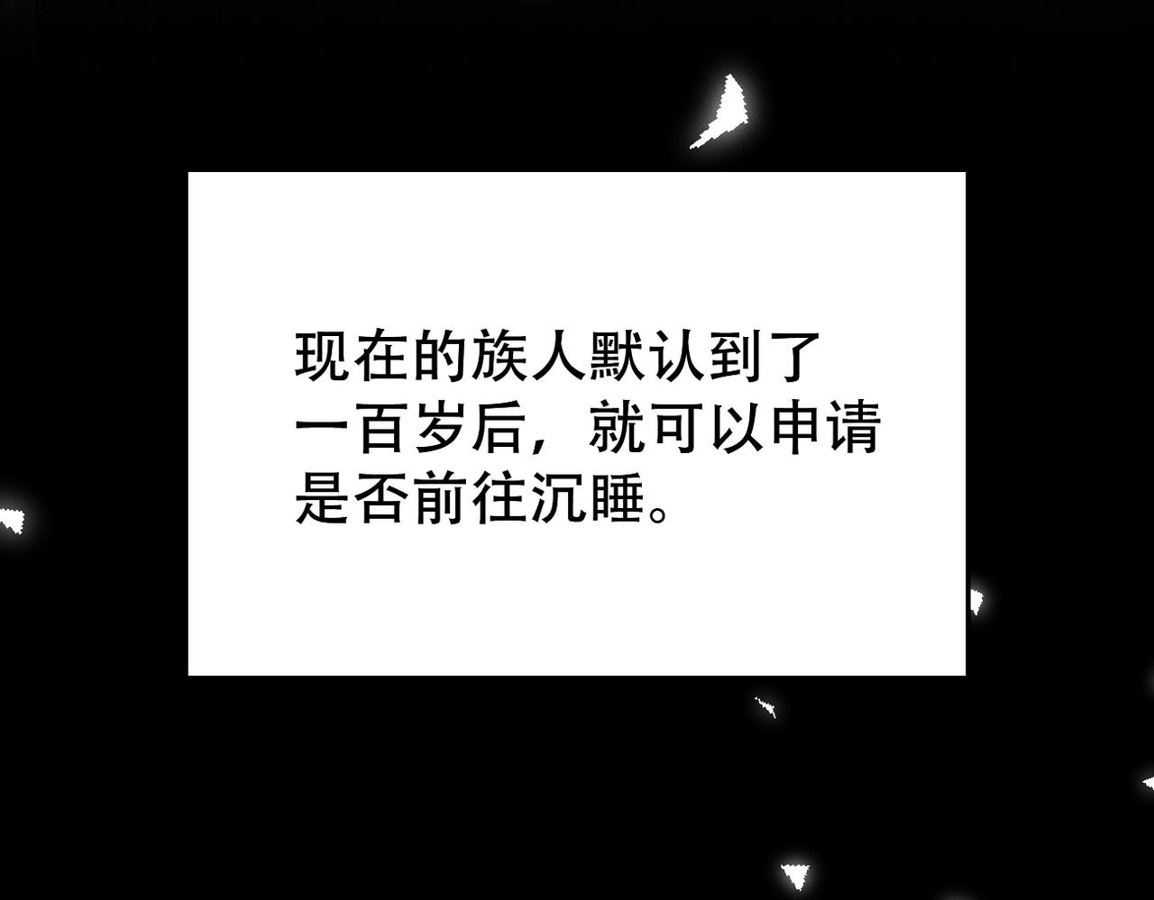 第45话 晚安(1/3)-第46话