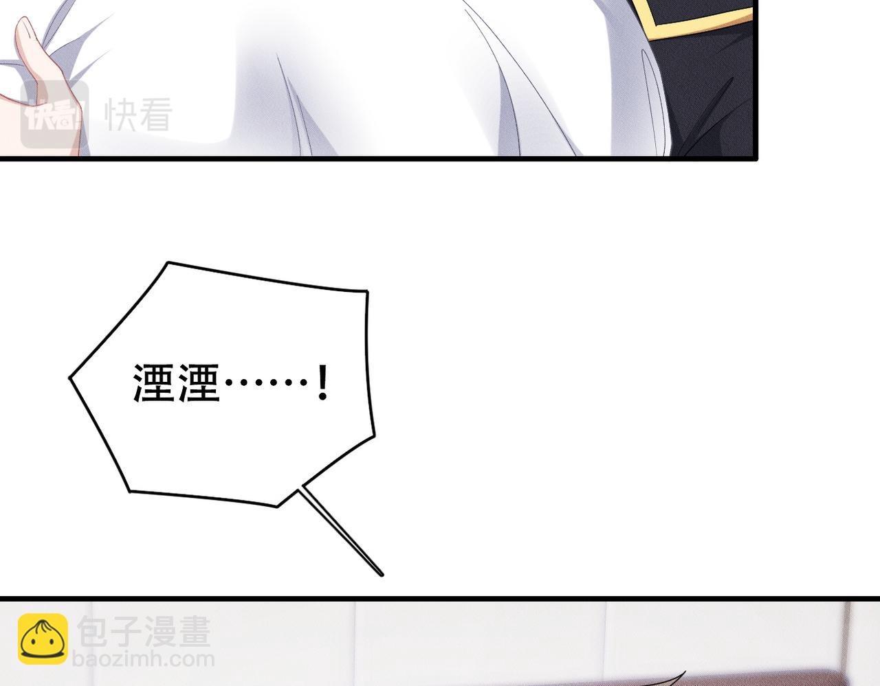 第45话 晚安(1/3)-第46话