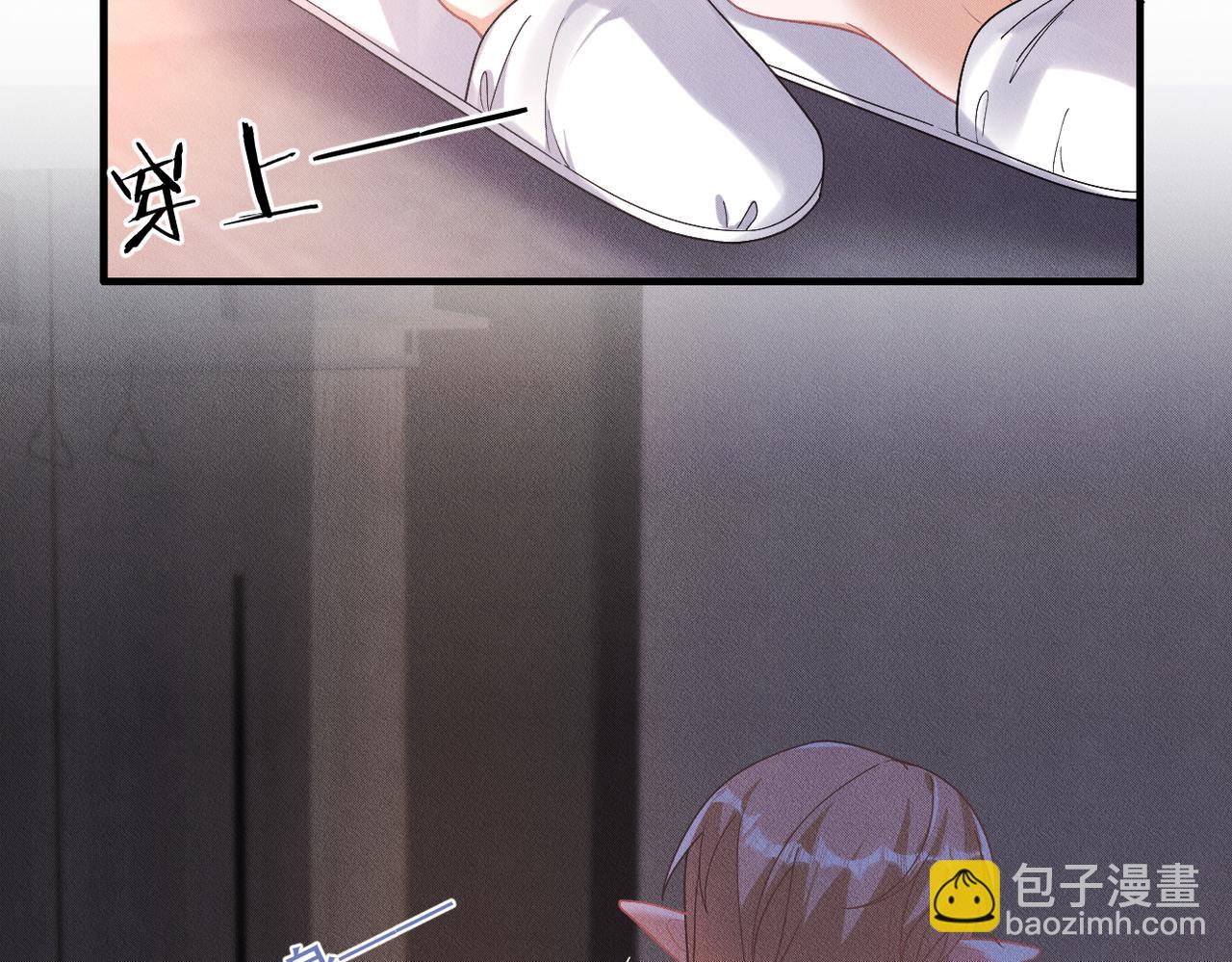 第47话 似曾相识的一幕(1/2)-第48话