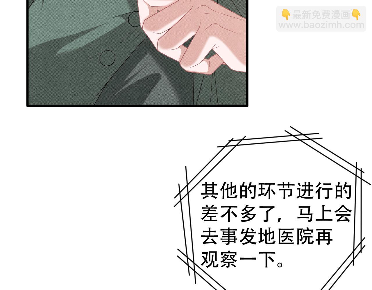 第47话 似曾相识的一幕(1/2)-第48话