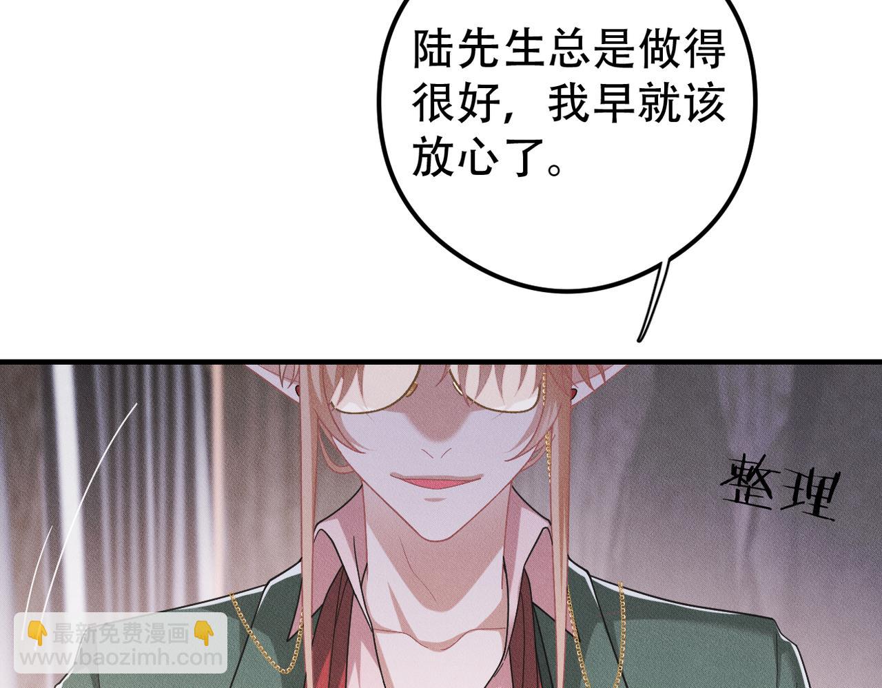 第47话 似曾相识的一幕(1/2)-第48话