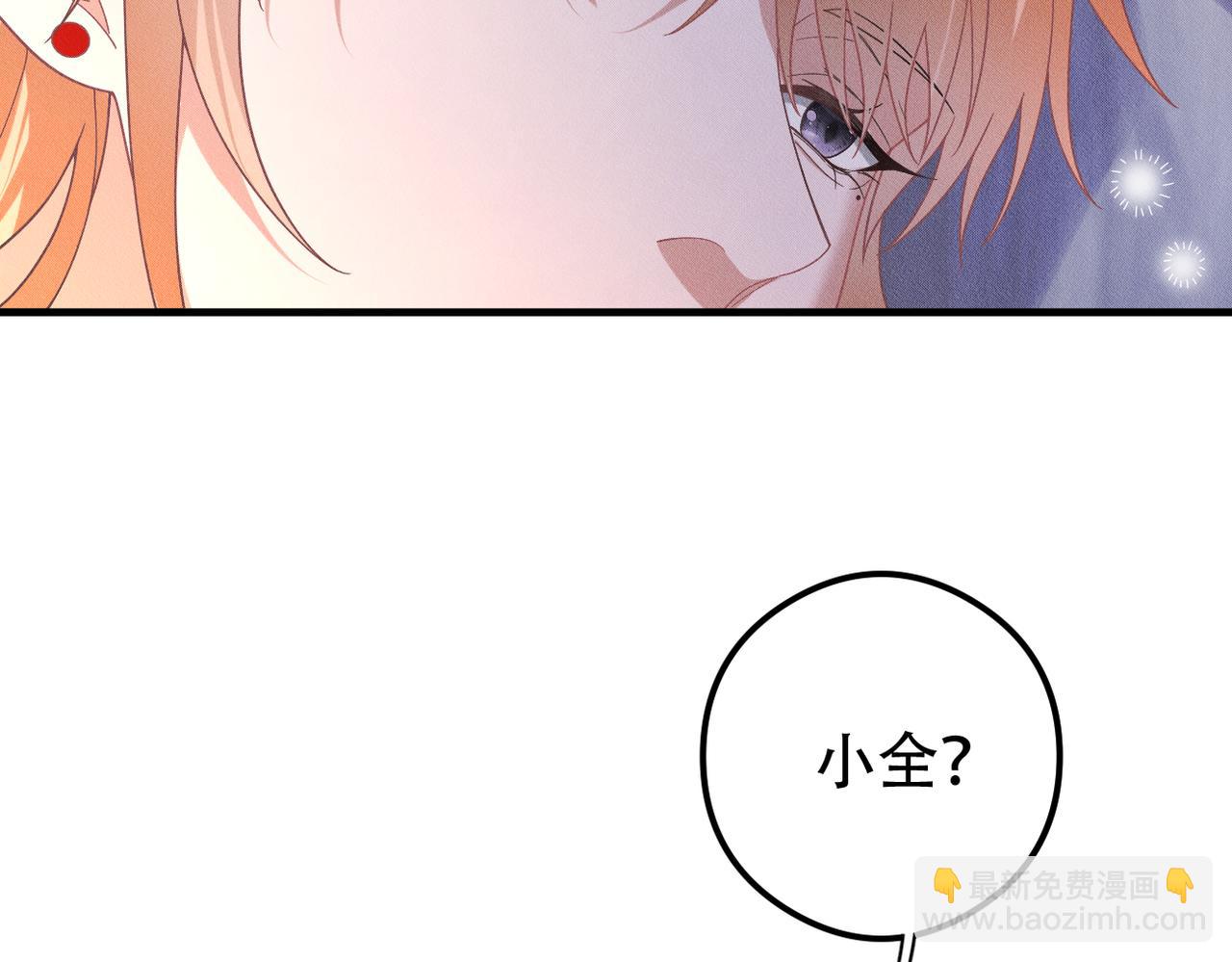 第47话 似曾相识的一幕(1/2)-第48话