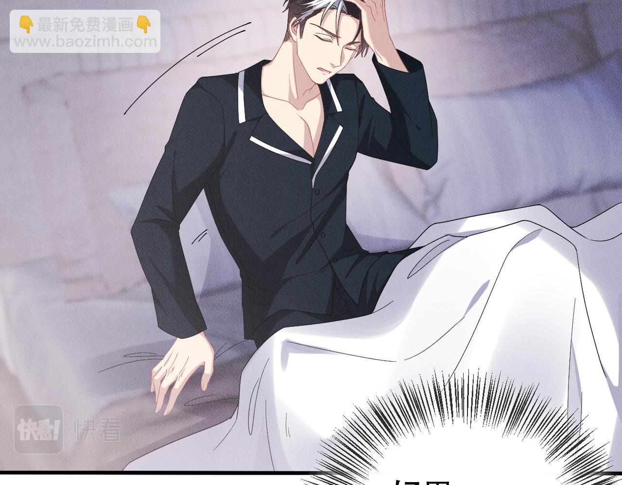 第47话 似曾相识的一幕(1/2)-第48话