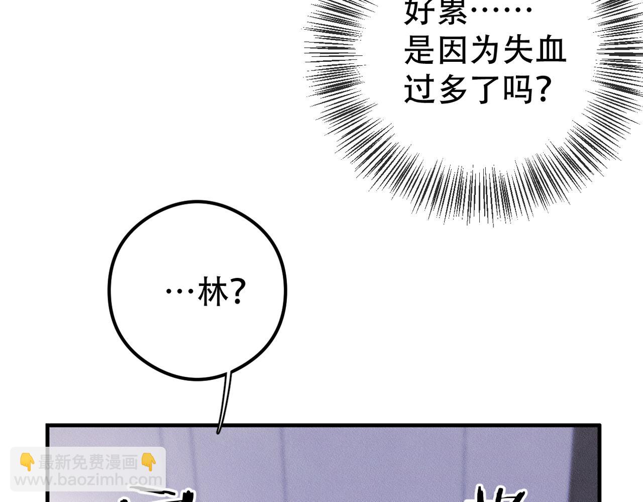 第47话 似曾相识的一幕(1/2)-第48话