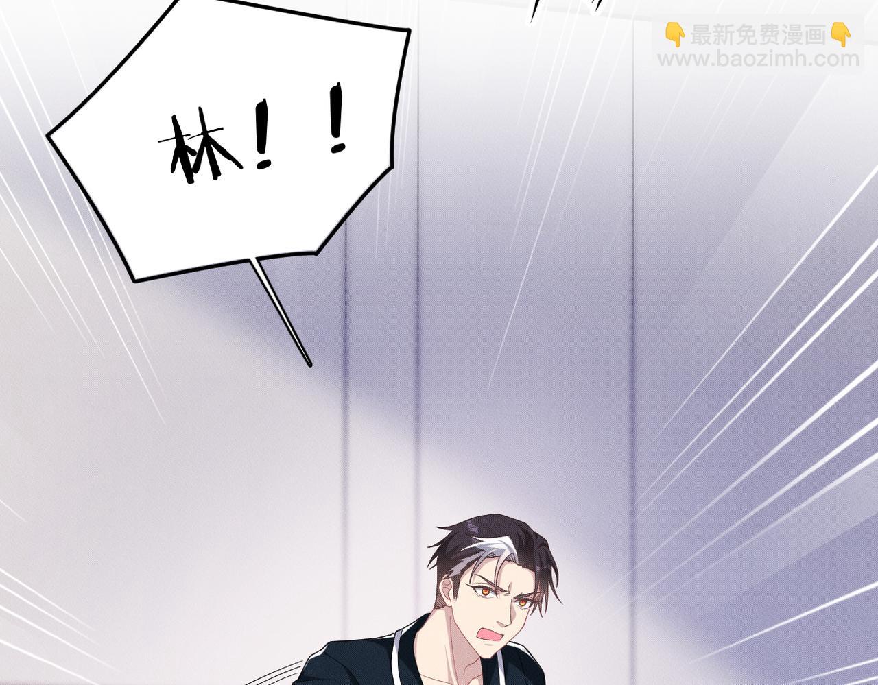 第47话 似曾相识的一幕(1/2)-第48话